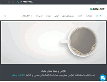 Tablet Screenshot of denanet.com